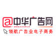 中国广告网